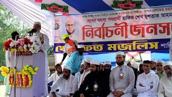 শান্তিগঞ্জে খেলাফত মজলিসের নির্বাচনী জনসভা