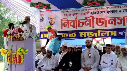 শান্তিগঞ্জে খেলাফত মজলিসের নির্বাচনী জনসভা