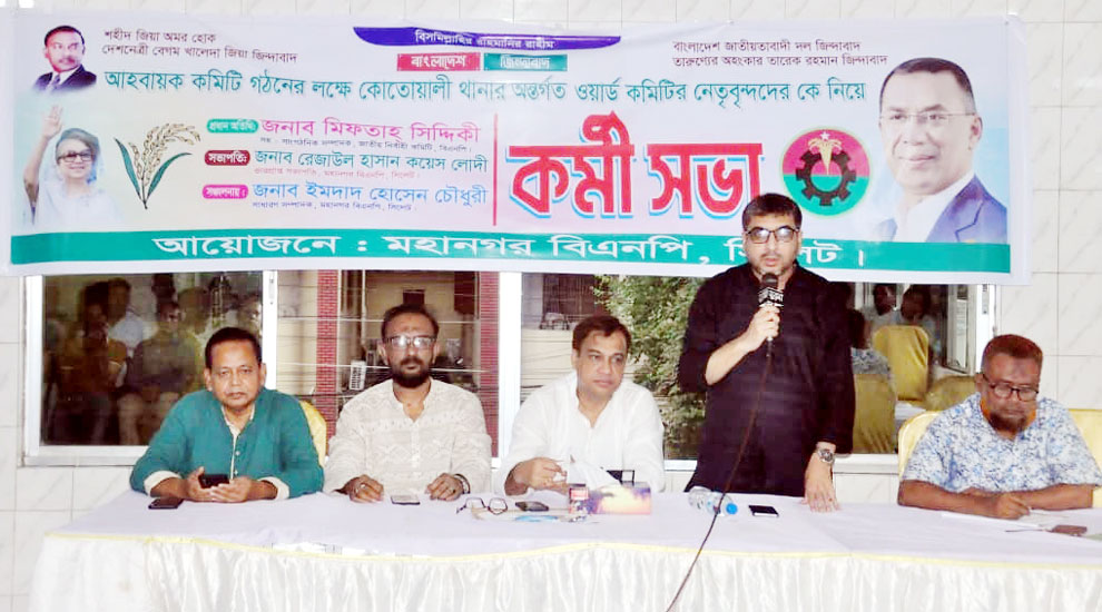 গণতান্ত্রিক অধিকার ফিরিয়ে আনতে আমরা বদ্ধপরিকর : মিফতাহ সিদ্দিকী