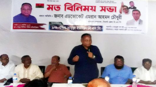 বিএনপি জনগনের রাজনীতি করে: এমরান চৌধুরী