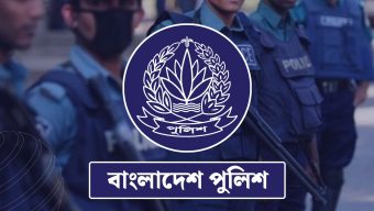 পুলিশের ১৪ কর্মকর্তার বদলি