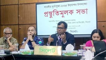 সিলেটে দুর্গাপূজা উপলক্ষে প্রশাসনের প্রস্তুতিমূলক সভা