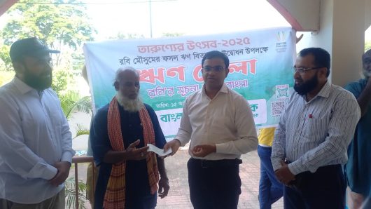 শান্তিগঞ্জে রবি মৌসুমে কৃষকদের মাঝে ঋণ বিতরণ