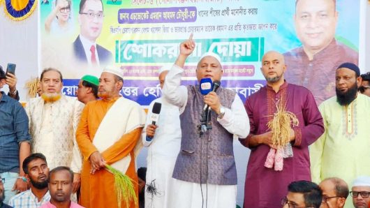 হেতিমগঞ্জে এমরান চৌধুরীর সমর্থনে শোকরানা দোয়া