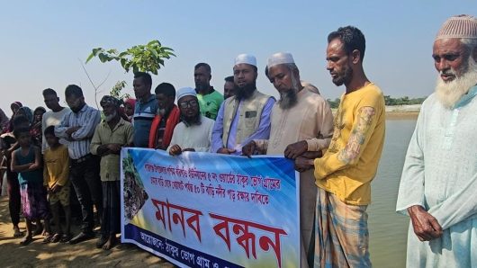 শান্তিগঞ্জে সুরমা নদীর ভাঙ্গন রোধে এলাকাবাসীর মানববন্ধন