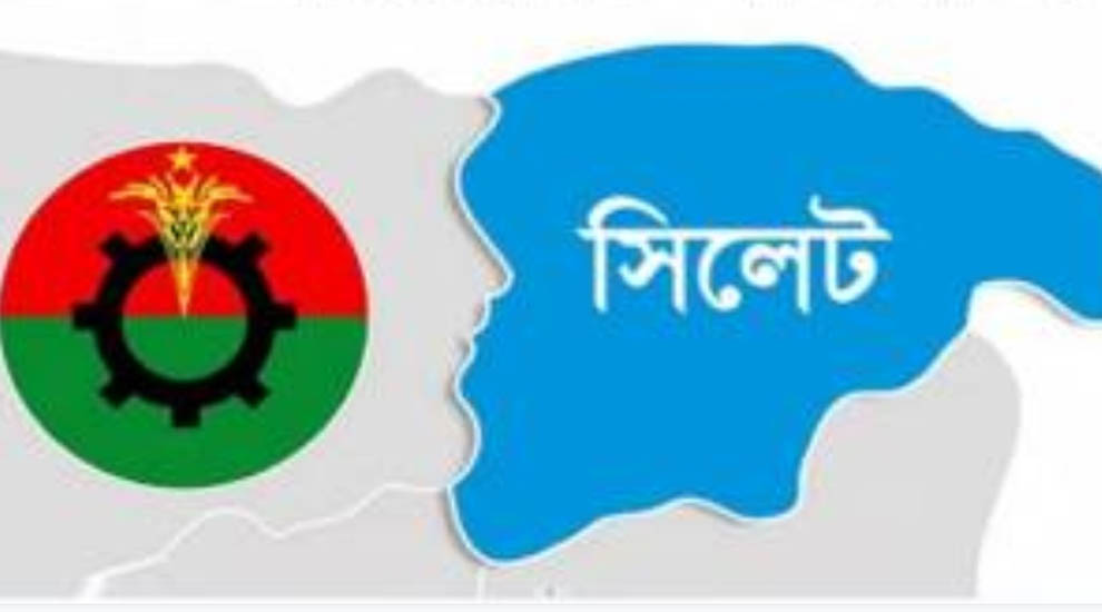 সিলেট বিএনপির যেসব নেতার বহিষ্কারাদেশ প্রত্যাহার