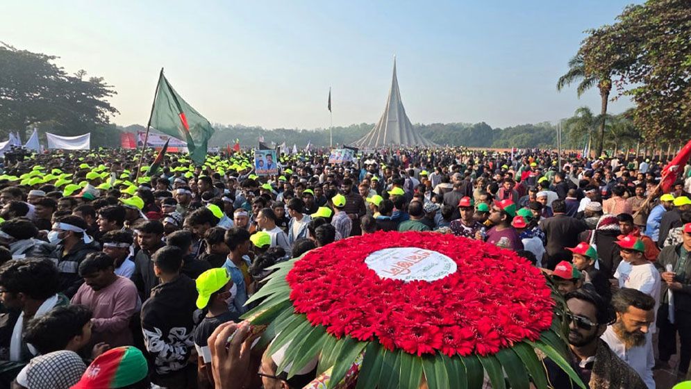 বিনম্র শ্রদ্ধায় জাতির সূর্য সন্তানদের স্মরণ