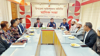 কানাইঘাট আইনশৃঙ্খলা কমিটির মাসিক সভা অনুষ্ঠিত