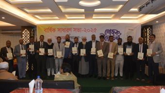 বালাগঞ্জ-ওসমানীনগর উপজেলা কল্যাণ সমিতির সাধারণ সভা অনুষ্ঠিত