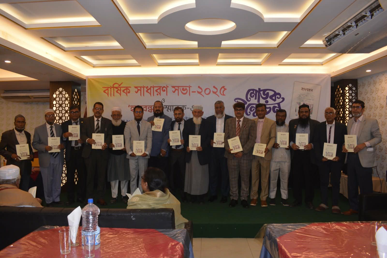 বালাগঞ্জ-ওসমানীনগর উপজেলা কল্যাণ সমিতির সাধারণ সভা অনুষ্ঠিত