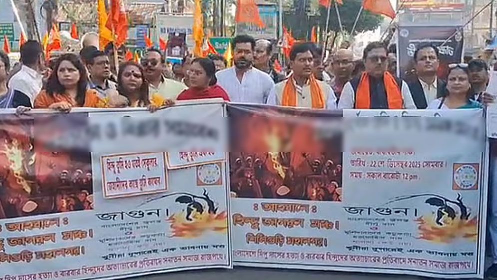 শিলিগুড়িতে বাংলাদেশের ভিসা সেন্টার বন্ধ করে দিল বিক্ষোভকারীরা