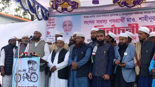 সুনামগঞ্জ- ৩ আসনে রিক্সা মার্কায় শাহিনুর পাশা চৌধুরীকে বিজয়ী করুন- আল্লামা মামুনুল হক