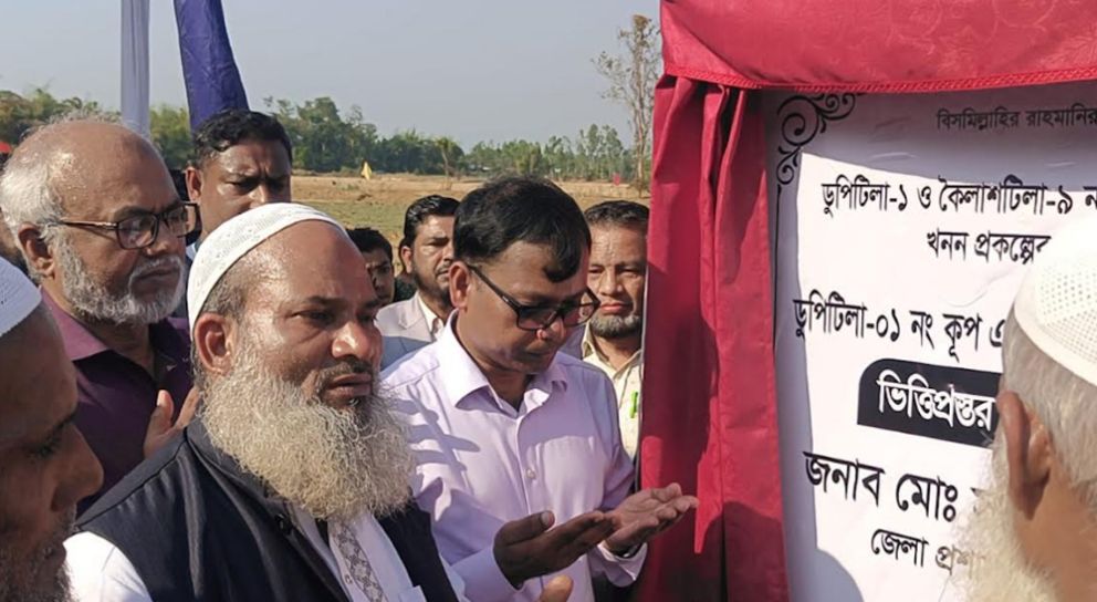 জৈন্তাপুরে ভূমি উন্নয়ন কাজের উদ্বোধন