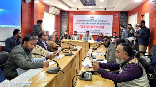 নির্বাচন আচরণ বিধি প্রতিপালন বিষয়ক অবহিতকরণ সভা