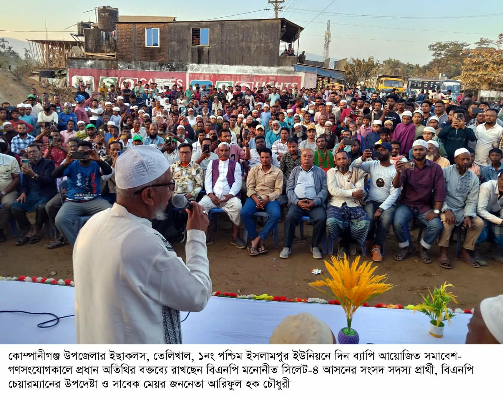 কোম্পানীগঞ্জ উপজেলার বিভিন্ন ইউনিয়নে দিন ব্যাপি গণসংযোগ-সমাবেশে আরিফ