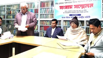 পুরোদমে বাঁধের কাজ শুরু না হওয়াতে হাওর বাঁচাও আন্দোলন কেন্দ্রীয় কমিটির সংবাদ সম্মেলন