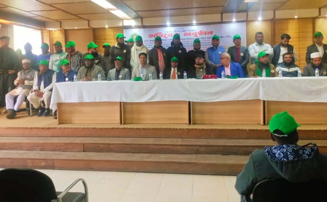 শান্তিগঞ্জে “হাওর বাঁচাও আন্দোলন” উপজেলা কমিটির অভিষেক অনুষ্ঠান