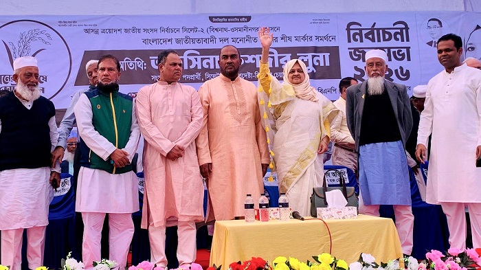 ইলিয়াস আলীকে মনে ধারণ করে লুনাকে বিজয়ী করার আহ্বান কাইয়ুম চৌধুরীর