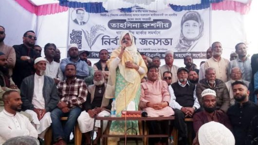 ভোটারদের উপস্থিতি বৃদ্ধি করে ধানের শীষের বিজয় সুনিশ্চিত করতে হবে: লুনা