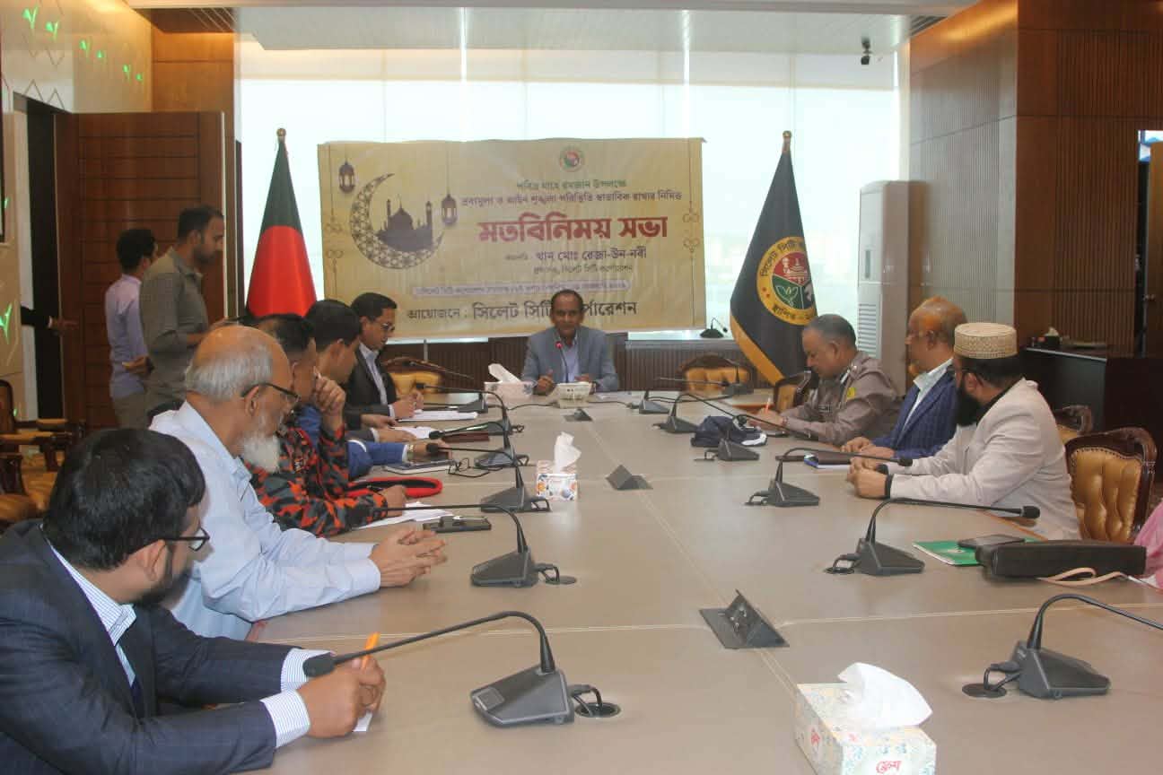 পবিত্র রমজানে ন্যায্যমূল্যে পণ্য বিক্রির আহ্বান