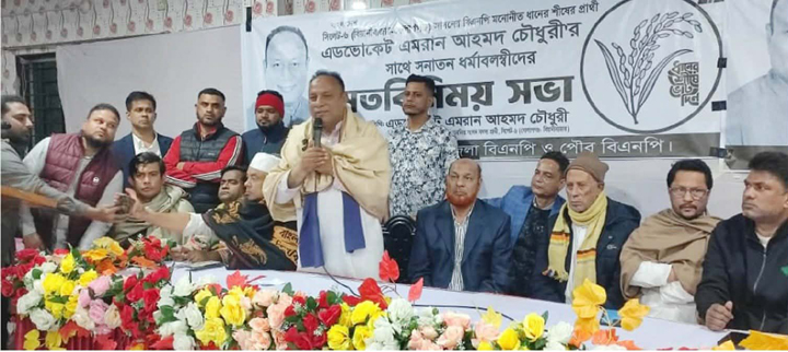 বিয়ানীবাজারে এমরান চৌধুরীর ব্যাপক গণসংযোগ