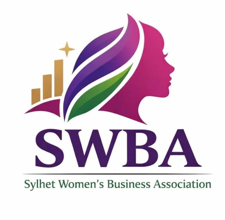 সিলেট উইমেন্স বিজনেস এসোসিয়েশনের আত্মপ্রকাশ