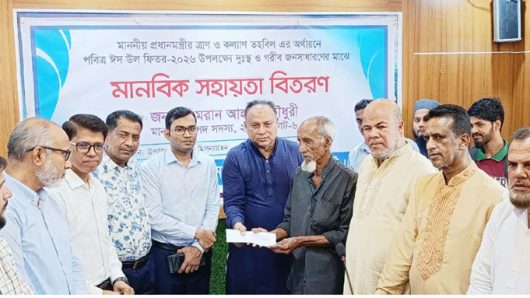 প্রধানমন্ত্রীর মানবিক সহায়তা বিতরণ করলেন এমপি এমরান  চৌধুরী