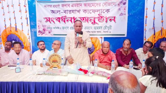 দেশের অগ্রযাত্রায় বিভিন্ন সামাজিক সংগঠনও ভূমিকা রাখছে: এমপি এমরান চৌধুরী